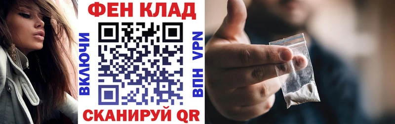 Амфетамин 98%  Купить закладки  Новый Оскол 