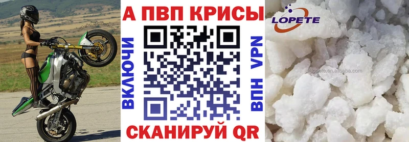 Купить где  Новый Оскол  А ПВП мука 