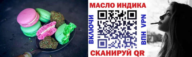 Купить где Новый Оскол Cannafood конопля