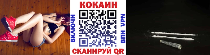 COCAIN Columbia  Купить закладки  Новый Оскол 