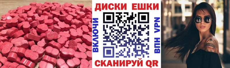 Ecstasy 300 mg  Купить  Новый Оскол 