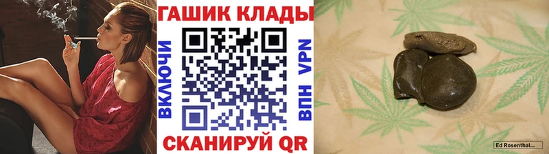 ГАШИШ гарик Новый Оскол