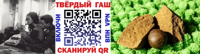 ГАШИШ хэш  Купить где  Новый Оскол 
