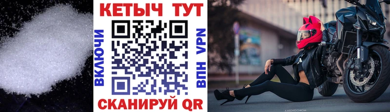 Купить  Новый Оскол  КЕТАМИН ketamine 