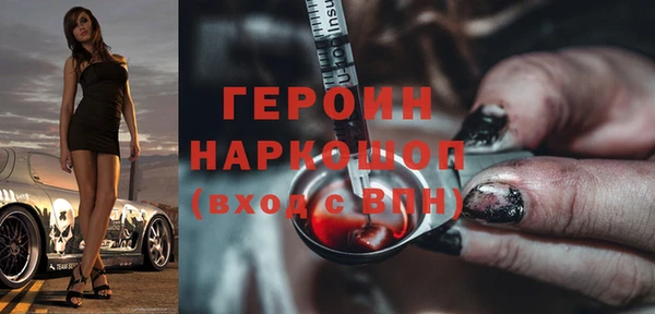 ECSTASY Заволжск