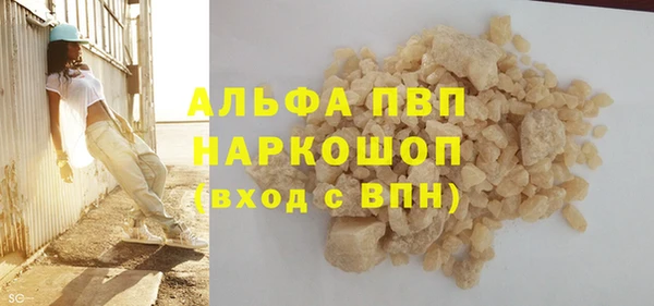 кокаин перу Заволжье