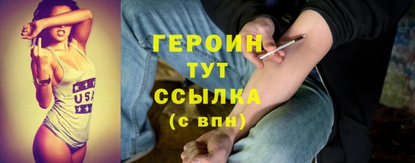 ECSTASY Заволжск