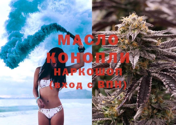 ECSTASY Заволжск