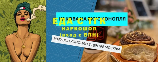 jwh Заводоуковск