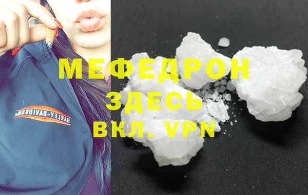 ECSTASY Заволжск