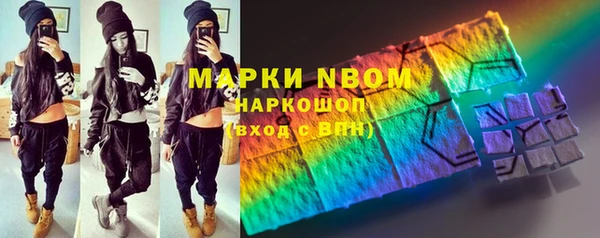 ECSTASY Заволжск