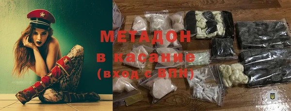 ECSTASY Заволжск