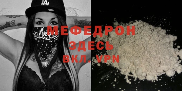 ECSTASY Заволжск