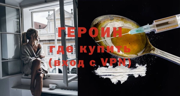 jwh Заводоуковск