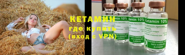 метадон Зеленокумск