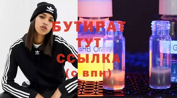 jwh Заводоуковск