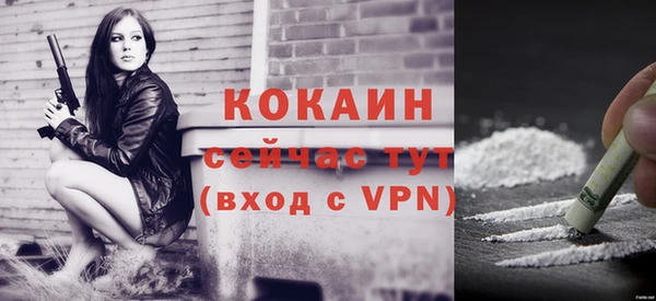 кокаин перу Заволжье