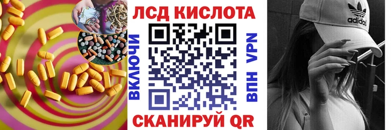 LSD-25 экстази кислота Новый Оскол