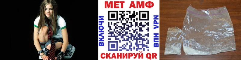 МЕТАМФЕТАМИН пудра Купить Новый Оскол