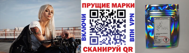 Марки N-bome 1,8мг  Купить закладки  Новый Оскол 