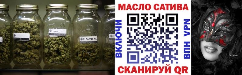 Купить закладки  Новый Оскол  ТГК жижа 