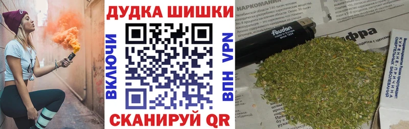 Купить  Новый Оскол  Бошки Шишки OG Kush 
